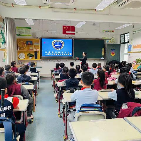 “反诈拒赌，从小做起”—中信银行丽水分行走进校园，开展反诈宣传活动