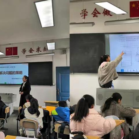 以研促教    共同成长——苴镇小学数学中心组活动