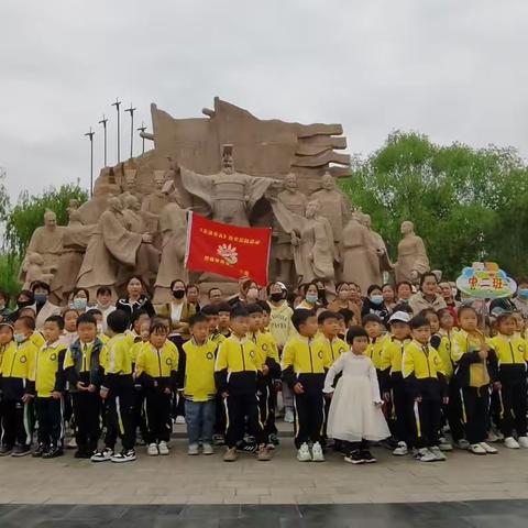 【与春天握手 携快乐同行】—中央学府幼儿园亲子春游活动