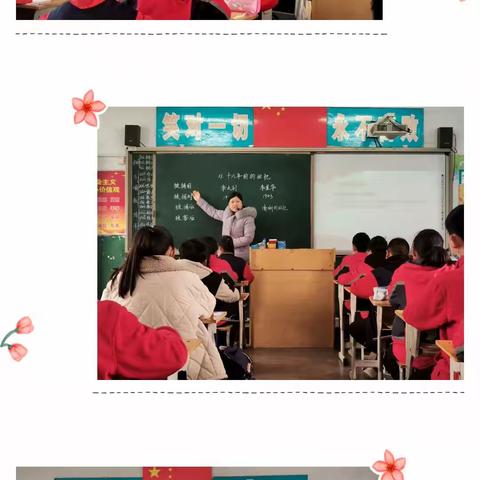 “研”之凿凿 行之灼灼——湛河区姚孟小学“千名教师课堂教学大比武”活动暨教学公开月活动总结