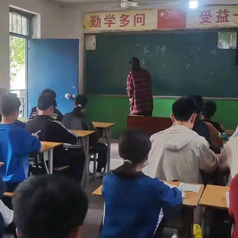 北郭店小学五年级语文教研活动