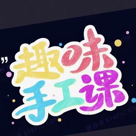 灵武市贝乐幼儿园——小班《DIY南瓜》