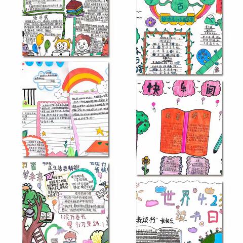 页页绣莹入校园，字字珠玑浸书香——马塘小学语文教研组开展“悦读分享”主题活动