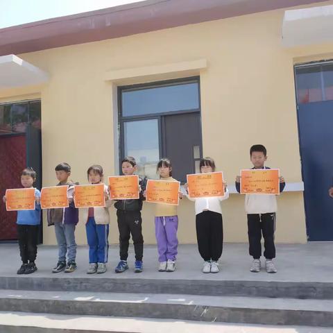 “关爱学生 幸福成长——激励篇 ”     临漳县称勾镇南寨小学多元化评价表彰大会