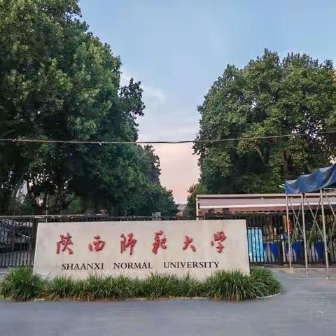 遇见美好   逐梦前行 ——2023灵宝市“青蓝工程”引领者培训班学习留痕