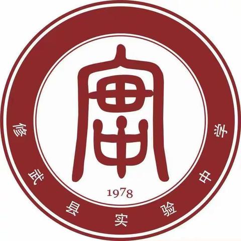 课堂磨练展风采，观摩交流促成长——实验中学历史观摩课纪实