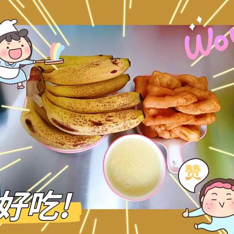 美好“食”光，食在幸福——临潭县羊沙乡幼儿园第八周食谱