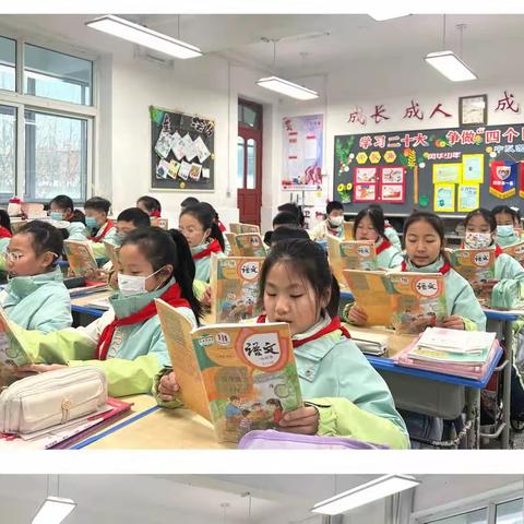 【双减·新教育】朗朗书声溢风化，浓浓书香满校园——风化街中心小学学生读书系列活动