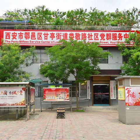 坚持党建引领 推动共同缔造