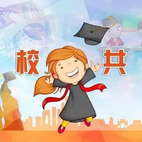 家校携手   共育良才 ——西湖镇小学校本部开展家长进校园活动
