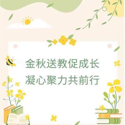“志愿服务   领航先行”——省名班主任工作室向西湖镇小学送教活动