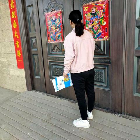 关爱学生幸福成长—临漳县章里集镇中心校后章小学家访记录