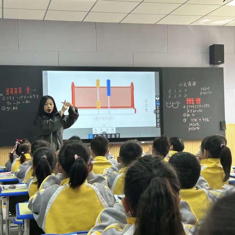 【未央教育】【方新小学教育集团】落实双减指向素养 构建智慧课堂——未央路小学数学公开课活动