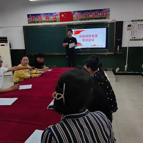 双塔镇第三中心小学开展“争做人师  为党育人  为国育才”主题教育活动