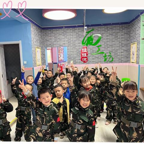 爱在幼儿园🏫