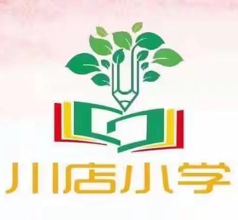 柳絮因风起，春花向日倾——记4月18日文科组集体教研活动