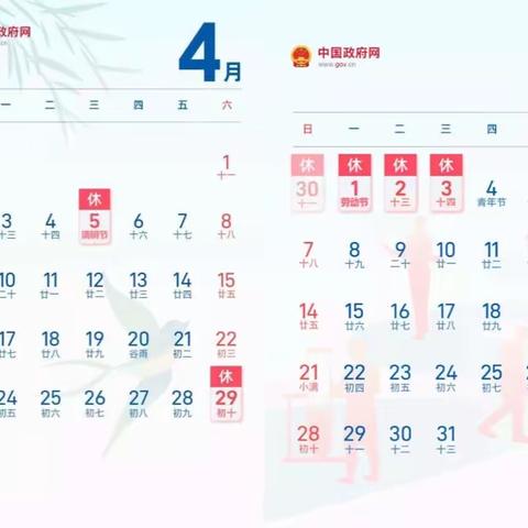 巩家河幼儿园——五一劳动节假期安全及防溺水安全教育活动