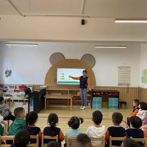 “雨生百谷，时至暮春”发投第一幼儿园小三班谷雨节气活动