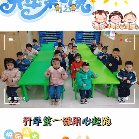 盼盼幼儿园大一班2023年春季学期抖音合集（1）