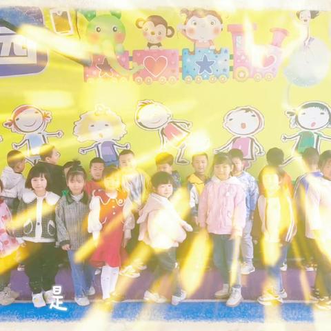 盼盼幼儿园大一班2023年春季学期抖音合集（2）