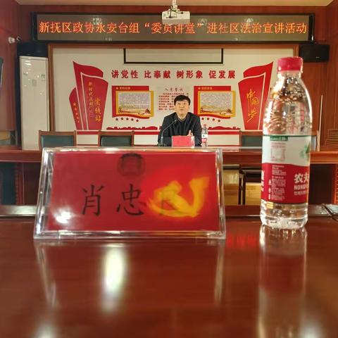 弘扬雷锋精神，增强法律意识，政协委员开展“委员讲堂”法治宣传活动