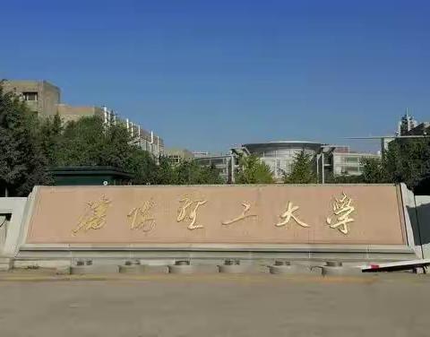 抚顺市政协无党派界别组到沈阳理工大学兵器博物馆参观学习