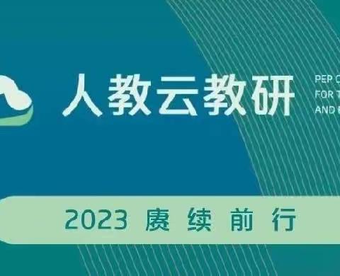 研途有你，一起共成长