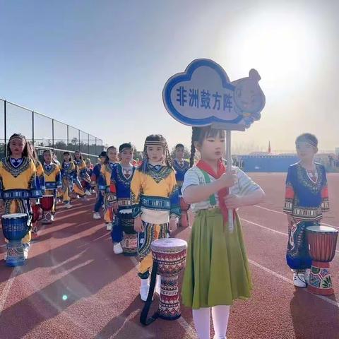 激情鼓韵，敲想未来——周至县新区小学非洲鼓社团活动纪实