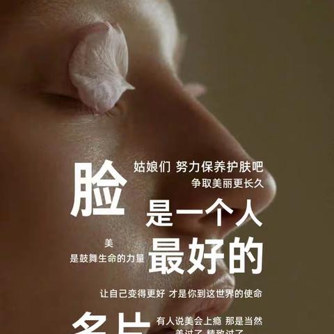 【安平信誉楼】五一假期～护肤篇