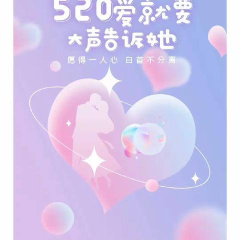 【安平信誉楼】日化ー520💕