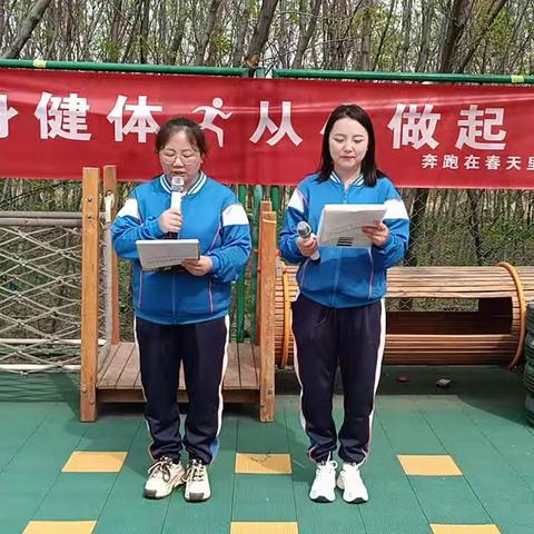 悦运动，跃健康”恒祥金宝贝幼儿园春季亲子运动会——托班组