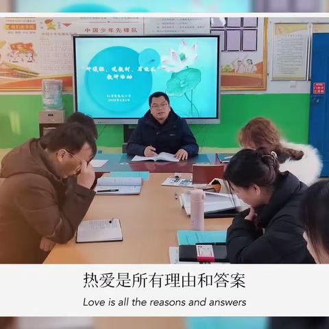 研课标，落“双减”，促成长——红寺堡梨花小学“研课标、说教材、用技术”活动