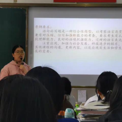 【二中教研】研韵飘香，拾级提质——记余干二中高三语文组李明英老师展示课