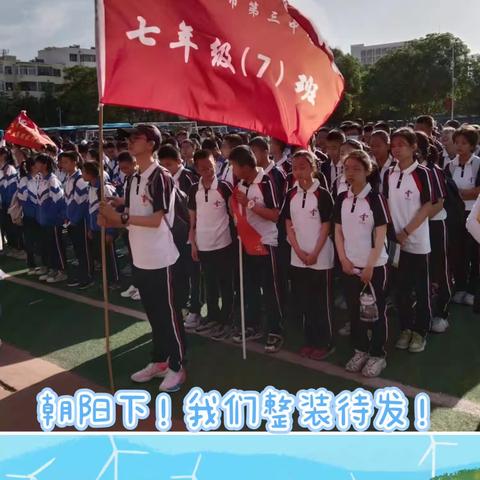 研学实践促成长 知行合一在路上——新都区新徽弘儒学校五年级（1）班研学旅行实践活动