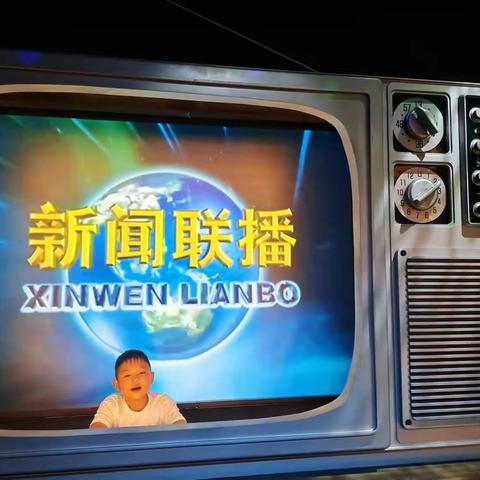 多彩暑假，充实一“夏”