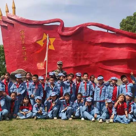 望岳小学110班2023研学之旅