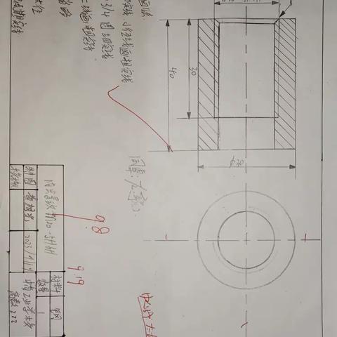 高数222内螺纹M20-5H6H优秀作业