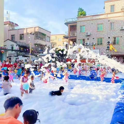 同方实验幼儿园——“泡沫之夏泡泡趴”邀请函