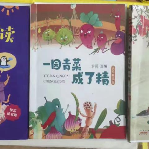 柳州市渡口小学一年级2班整本书阅读（副本）（副本）（副本）