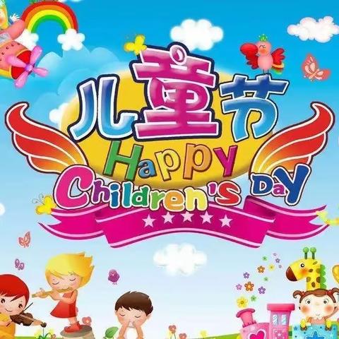 🌈🌈小雨点幼儿园《民间游戏点亮童年喜迎六一》🎉🎉