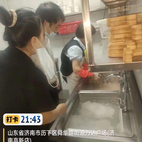 吉木济南店4.18晚收尾