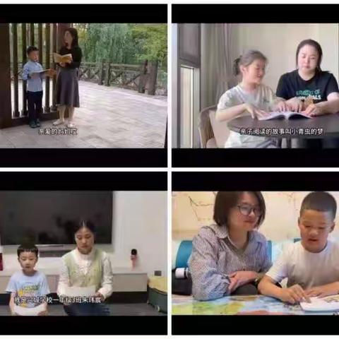 亲子阅读共同成长