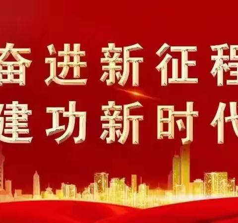 【“三抓三促”行动进行时】银杏罗河小学召开2023年春季田径运动会