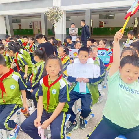 “趣”享运动 “味”你喝彩濮阳市第三小学2023年春季运动会