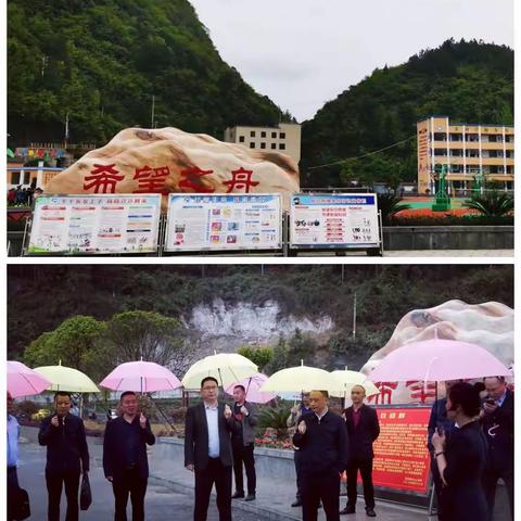 集团教研展风采，专家引领促成长——市教科院领导专家到板溪小学调研基础教育集团化办学