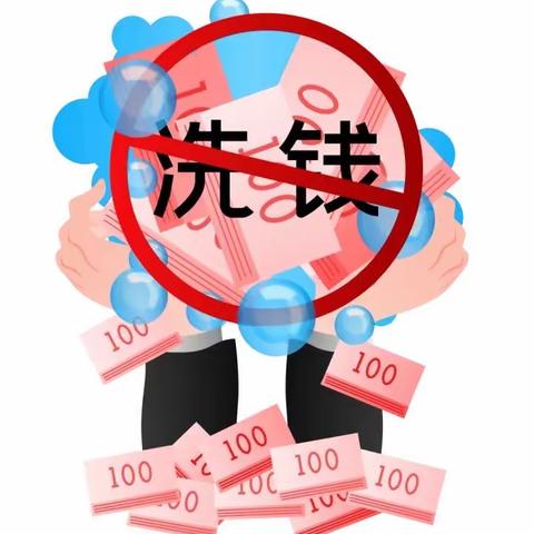 金融知识进万家 守住您的“钱袋子”