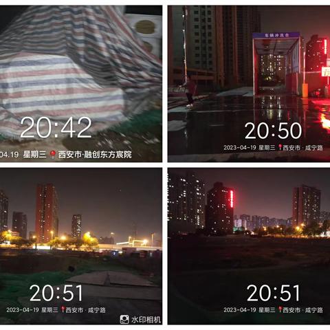 加强夜查力度 严格管控污染源