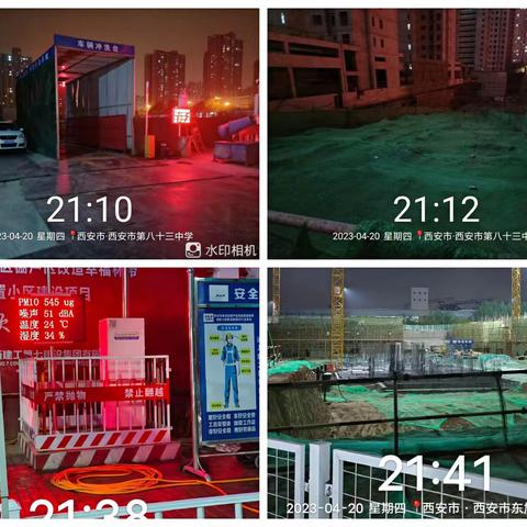 紧盯污染源 落实夜查职责