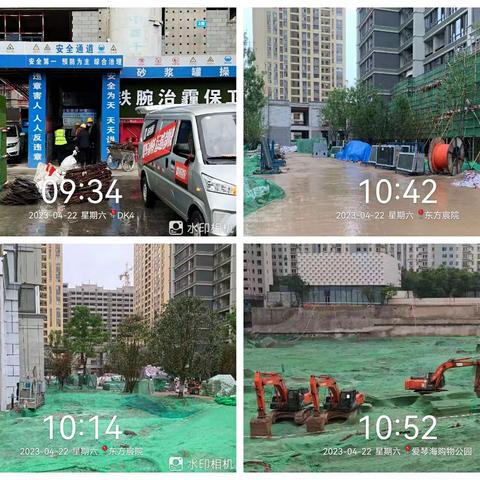 周末持续加强作业 保障辖区空气质量