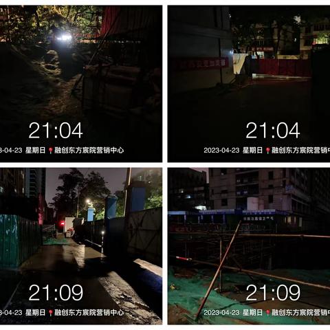 网格夜查不停歇 污染监管不松懈